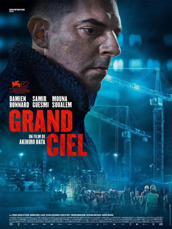 Cartelera oficial de Grand Ciel: Un Desierto de Emociones