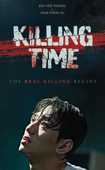 Cartelera oficial de Killing Time