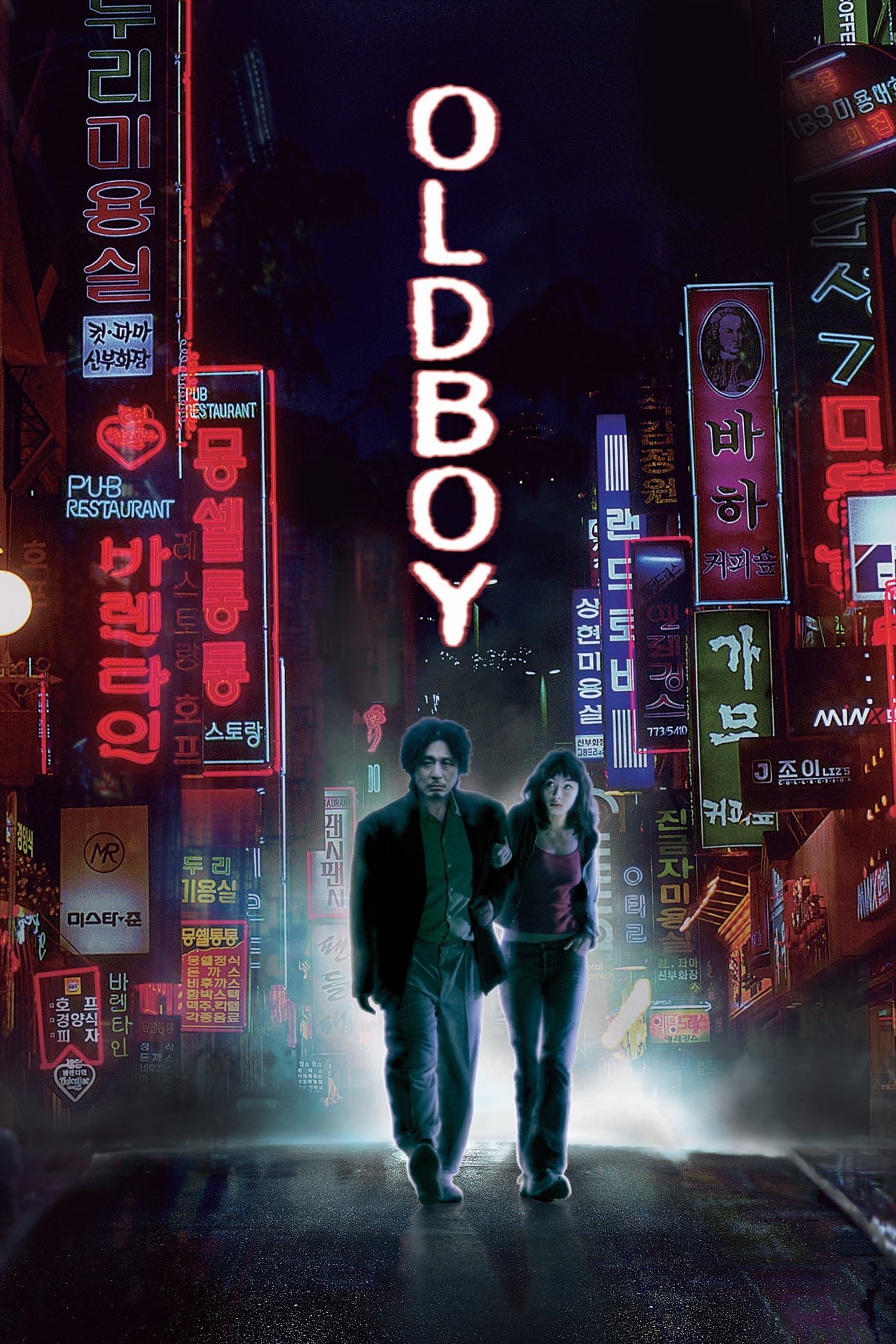 Cartelera oficial de Old Boy: El ritual de la venganza en celuloide sangriento
